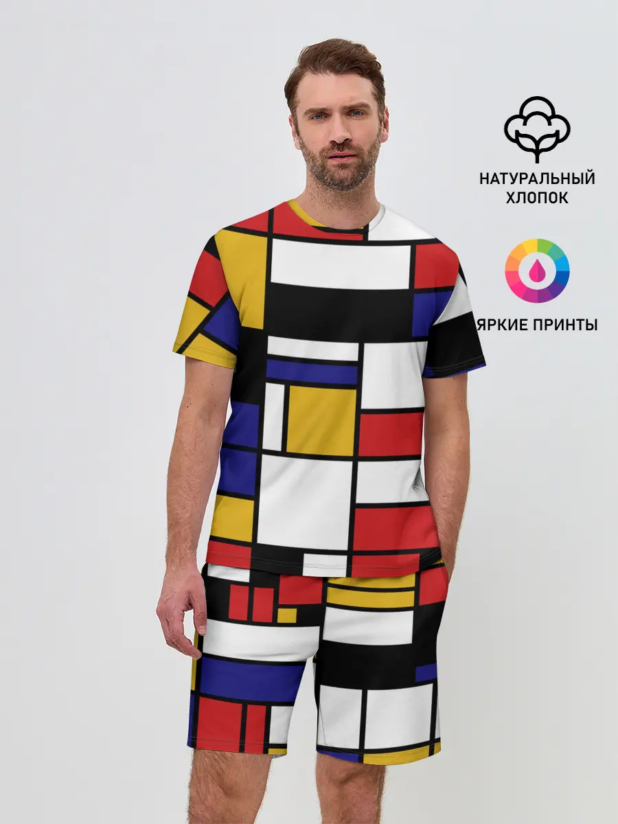 Мужской костюм с шортами / Color blocking