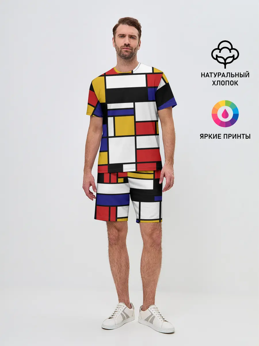 Мужской костюм с шортами / Color blocking