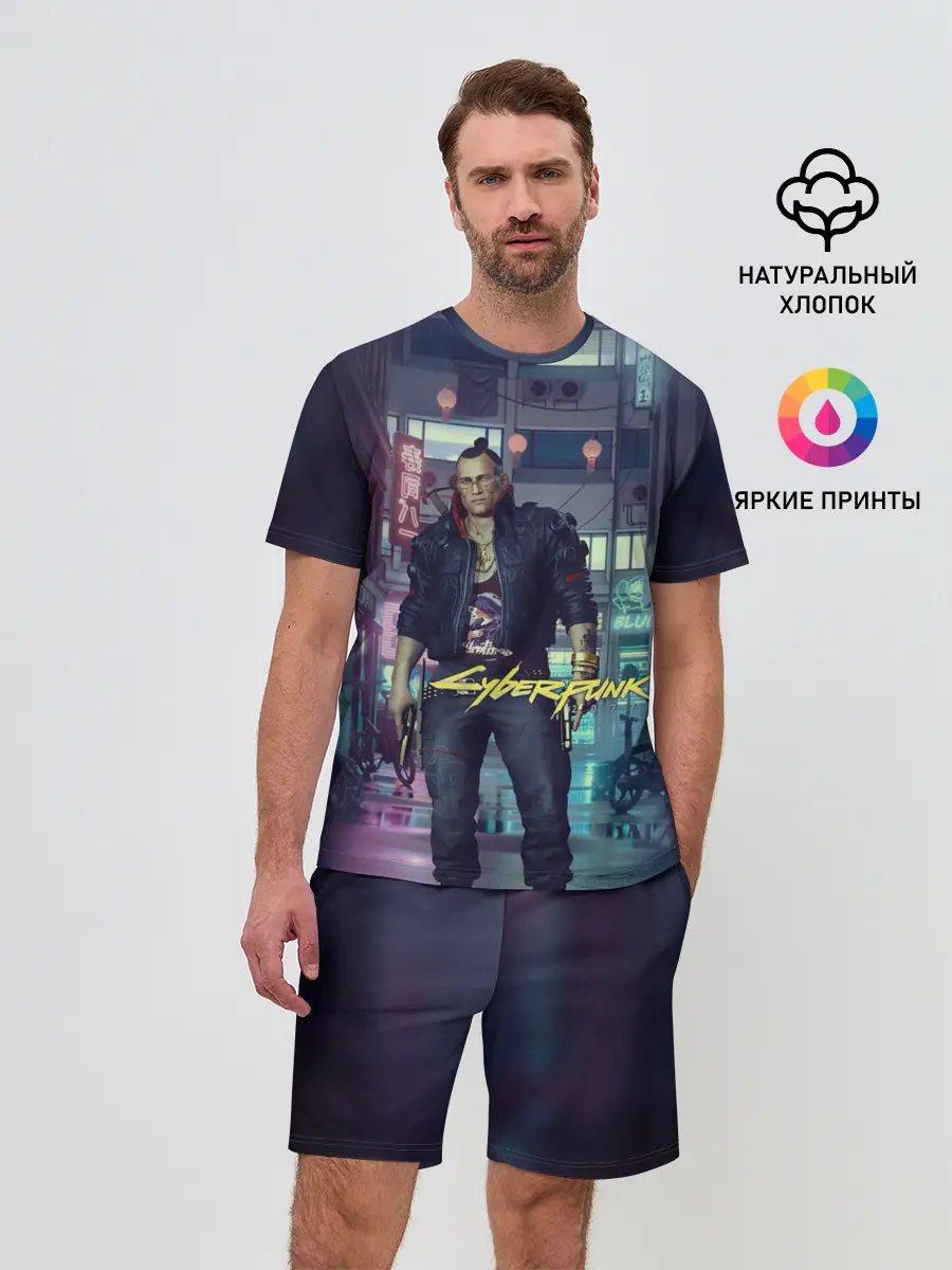 Мужской костюм с шортами / Jackie Welles Cyberpunk