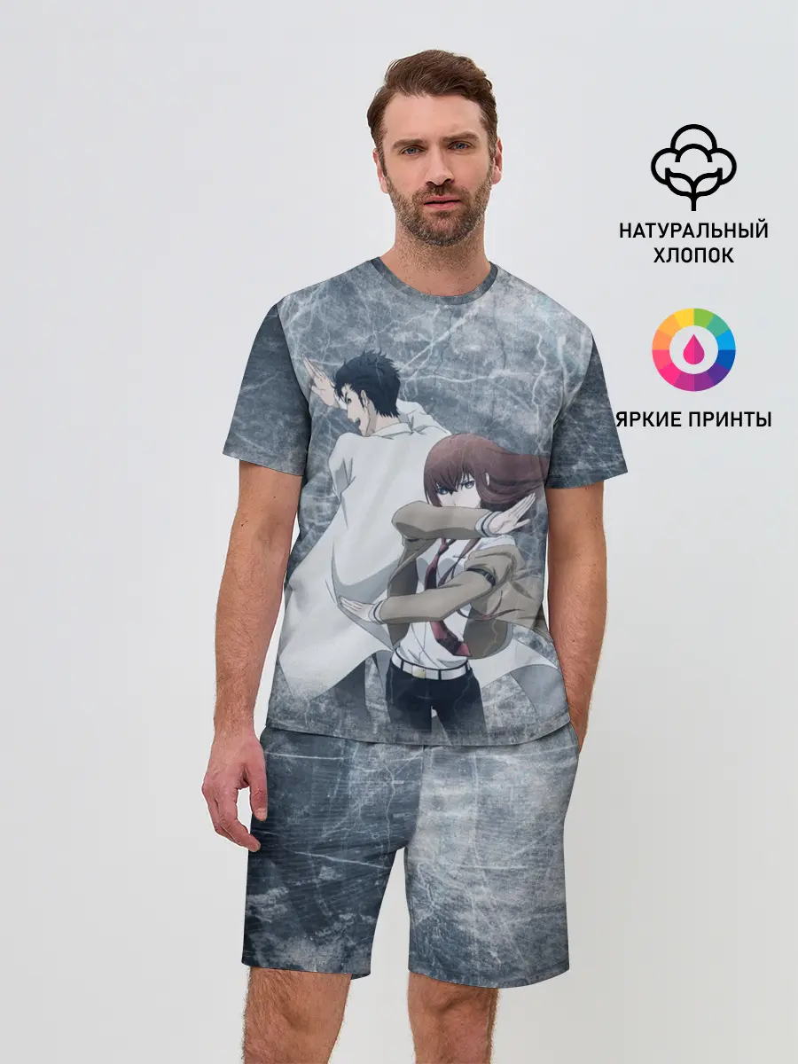 Мужской костюм с шортами / Врата Штейна