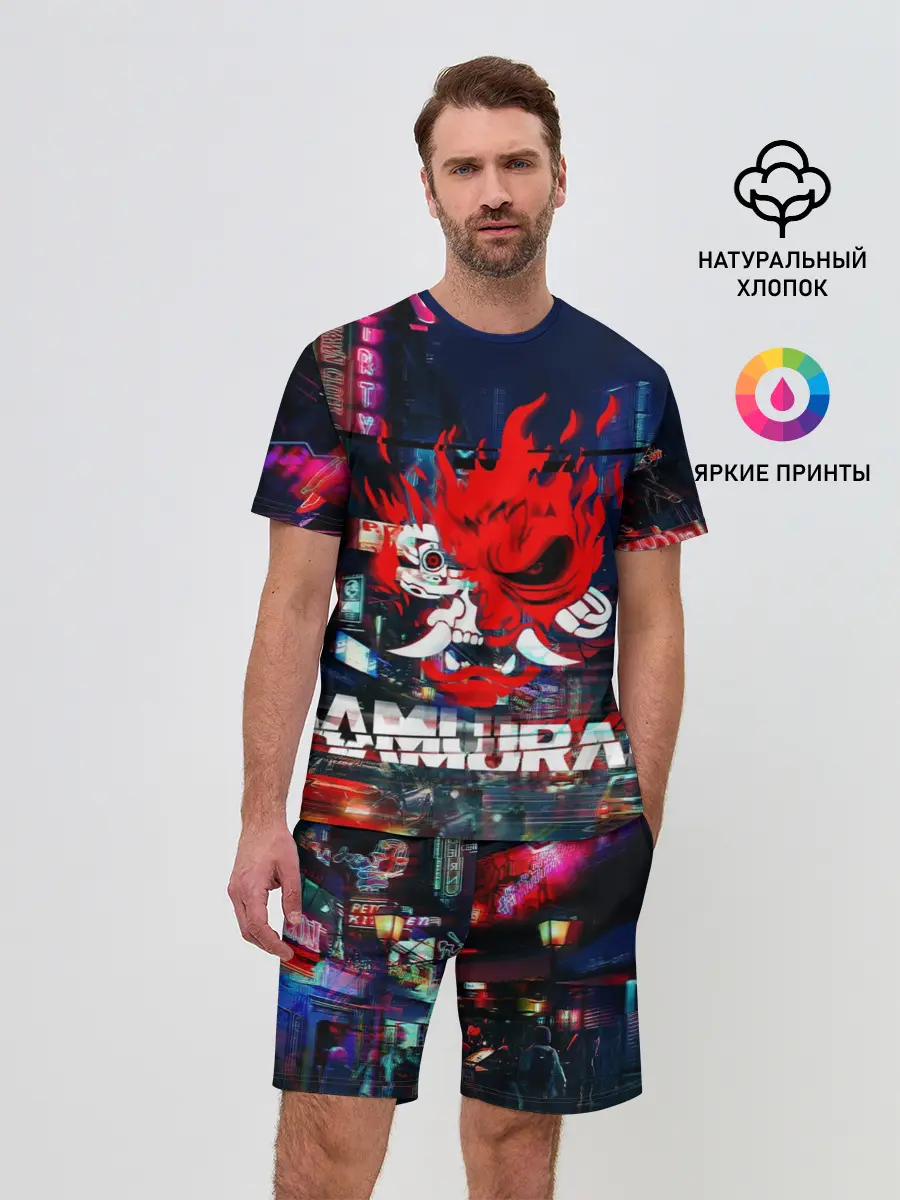 Мужской костюм с шортами / Киберпанк 2077 глитч