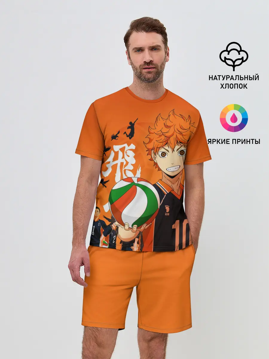 Мужской костюм с шортами / Волебольная команда из аниме HAIKYUU!!