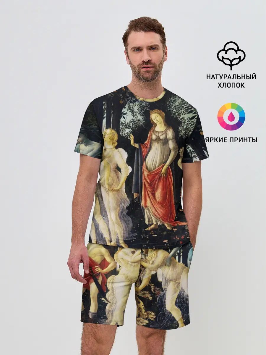 Мужской костюм с шортами / весна боттичелли