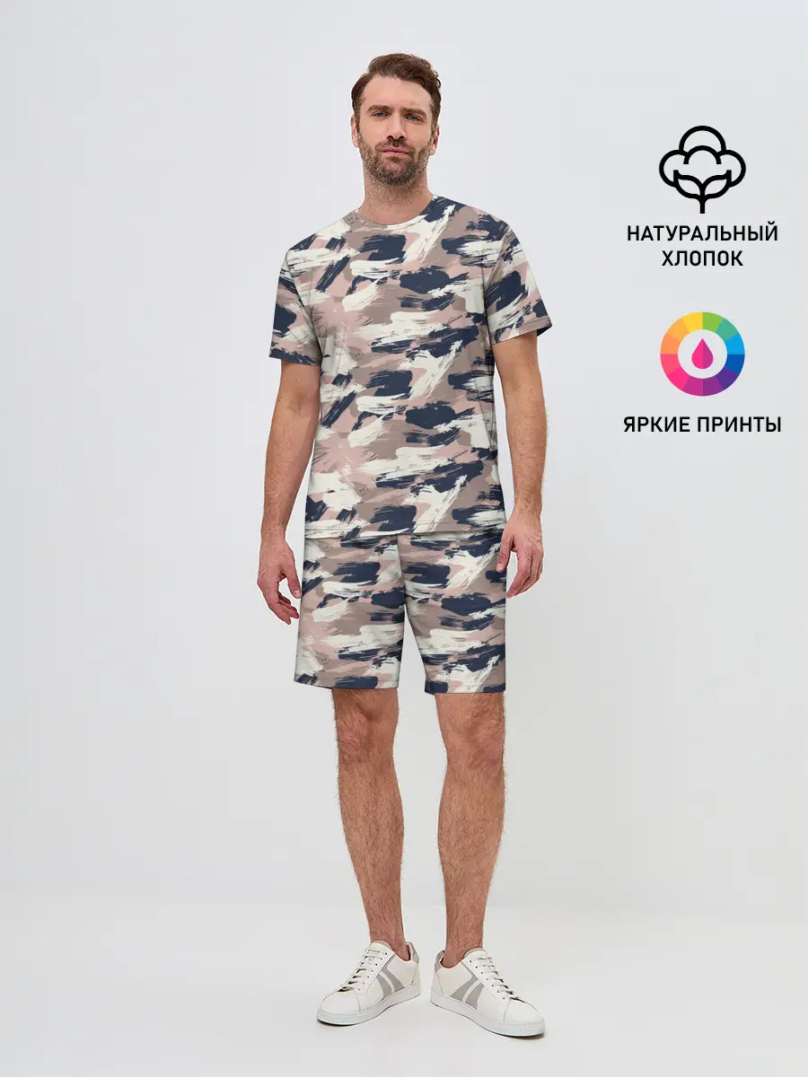 Мужской костюм с шортами / Кремовый камуфляж
