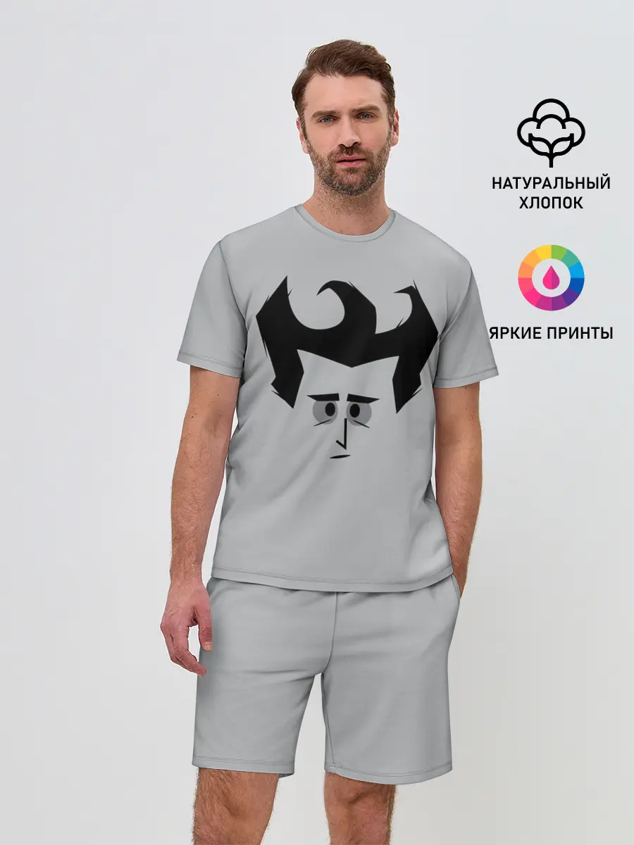 Мужской костюм с шортами / Dont Starve