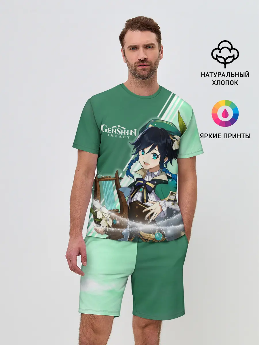 Мужской костюм с шортами / Genshin Impact