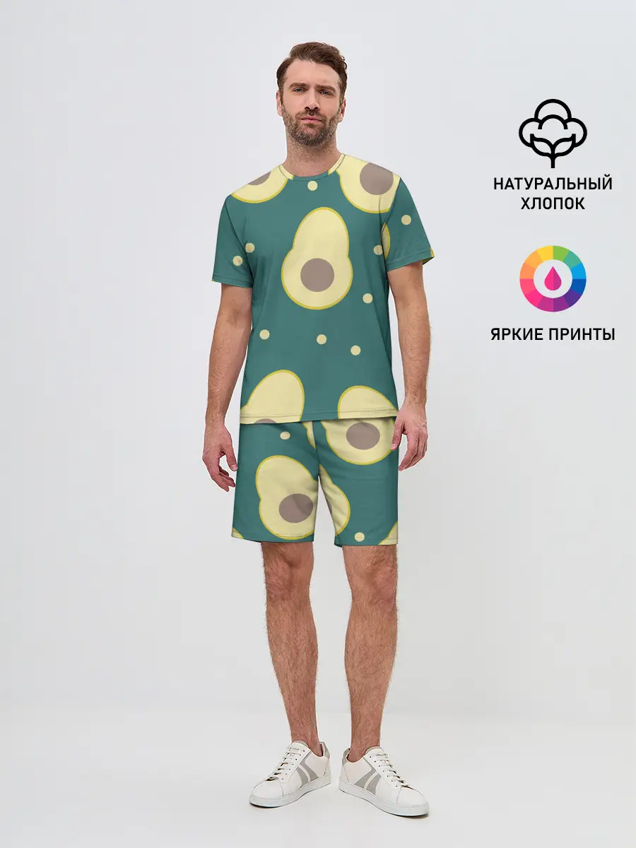 Мужской костюм с шортами / Авокадо