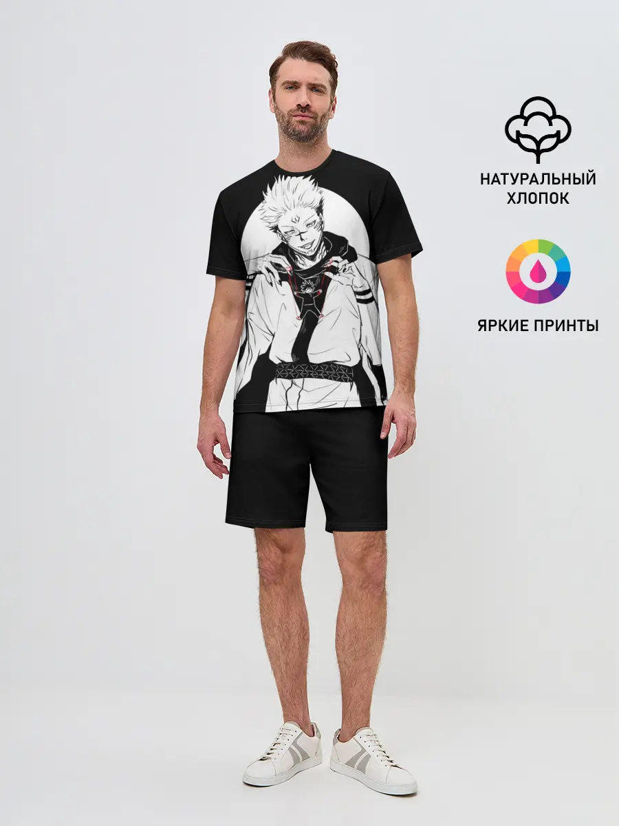 Мужской костюм с шортами / Сукуна