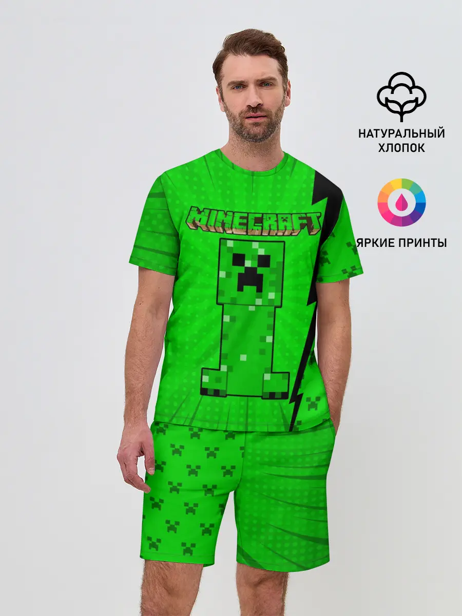 Мужской костюм с шортами / Minecraft