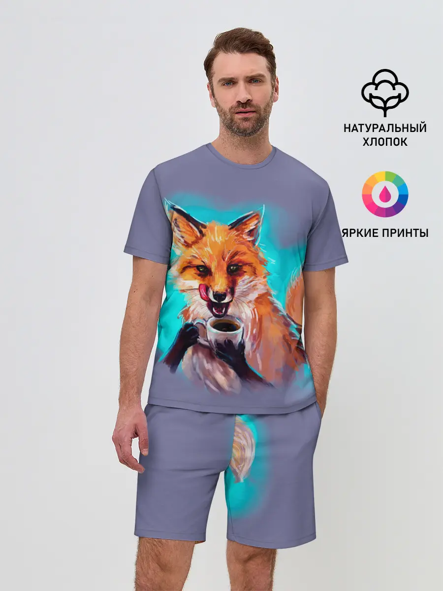 Мужской костюм с шортами / Лиса с кофе