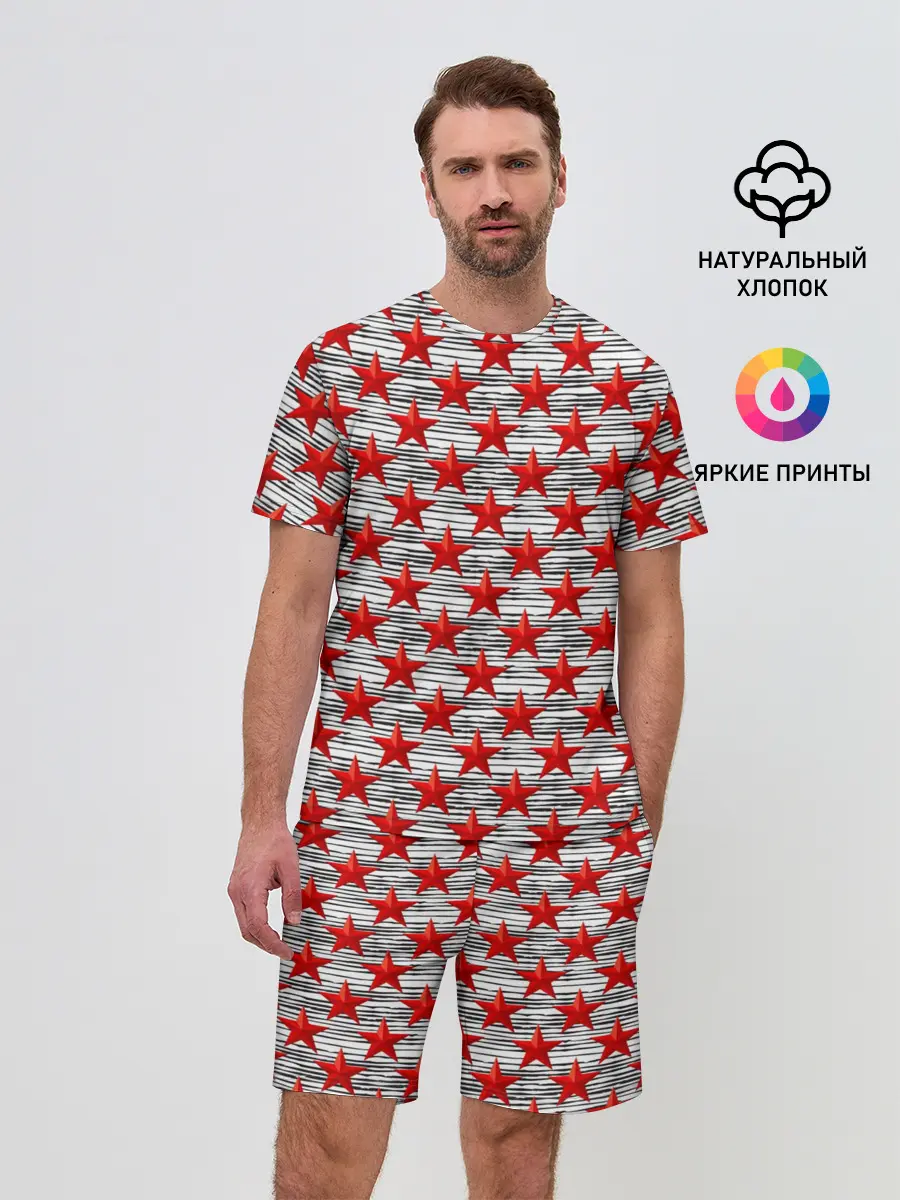 Мужской костюм с шортами / День защитника Отечества