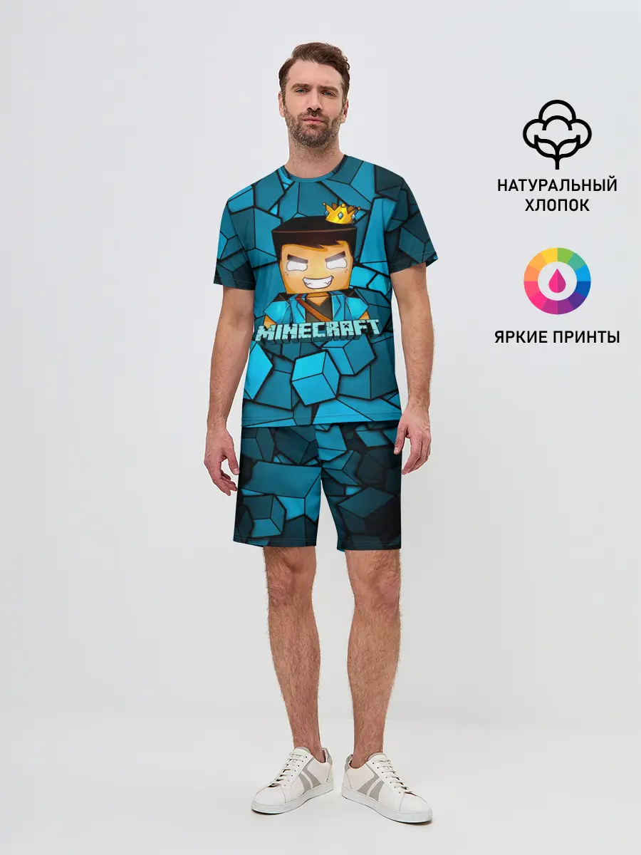 Мужской костюм с шортами / Minecraft