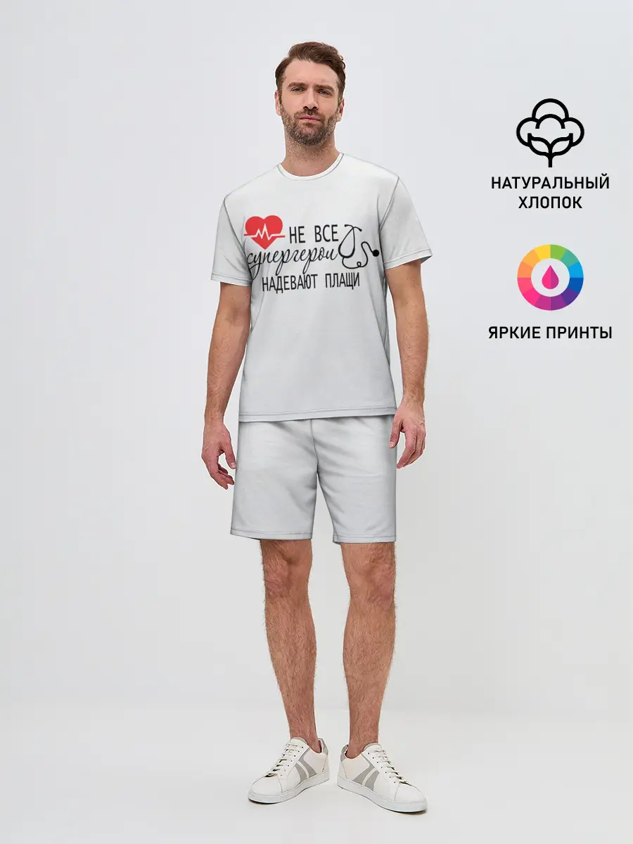 Мужской костюм с шортами / Не все супергерои в плащах