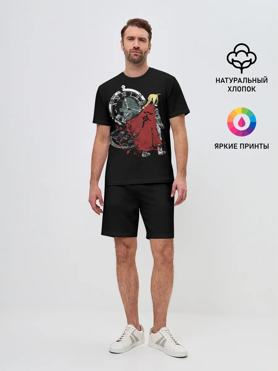 Мужской костюм с шортами / Стальной Алхимик