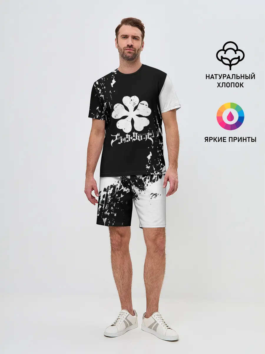 Мужской костюм с шортами / Черный Клевер затертый фон