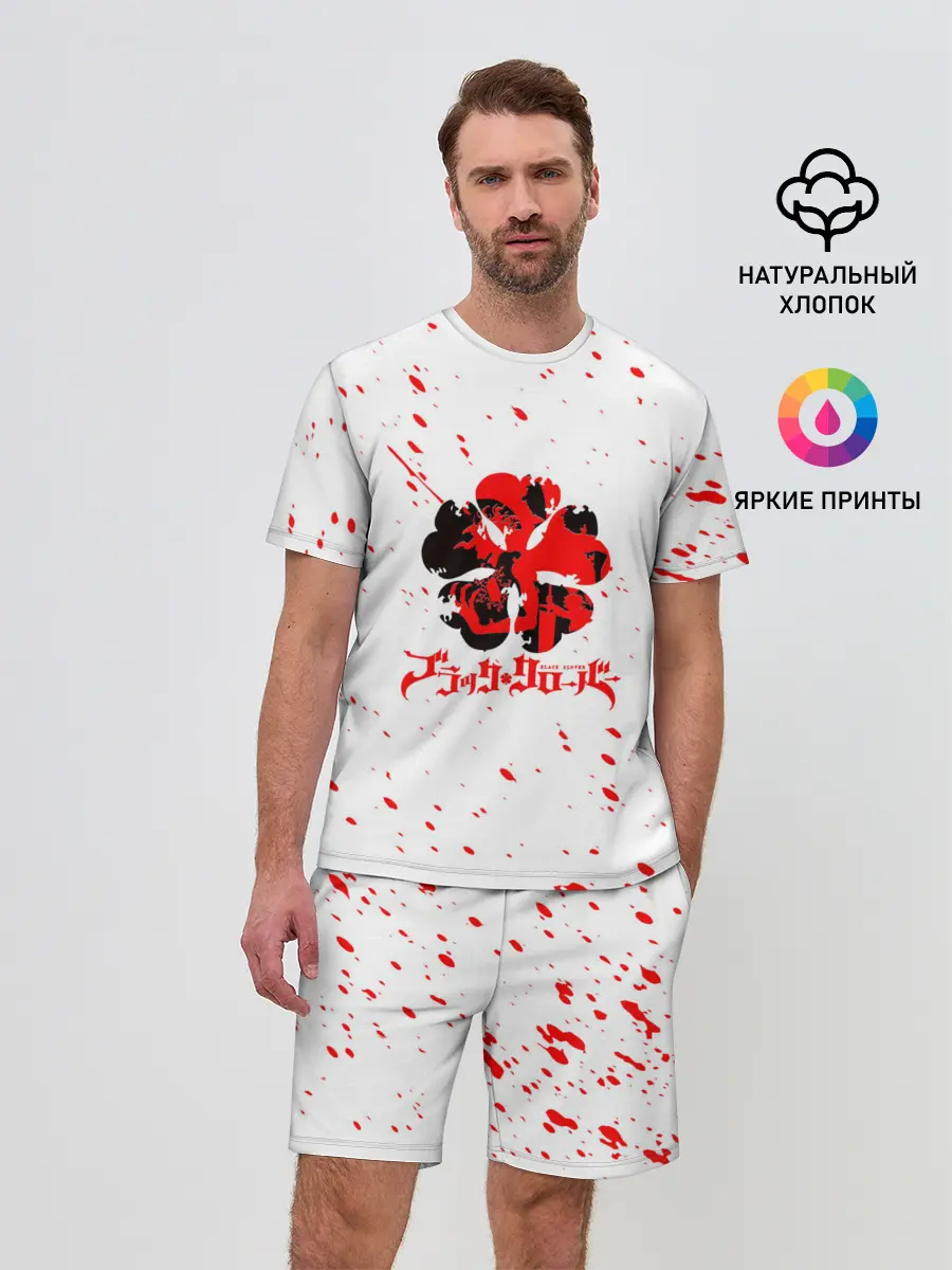 Мужской костюм с шортами / Логотип черный клевер с голубыми брызгами