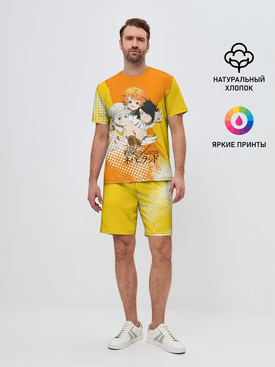 Мужской костюм с шортами / Обещанный Неверленд