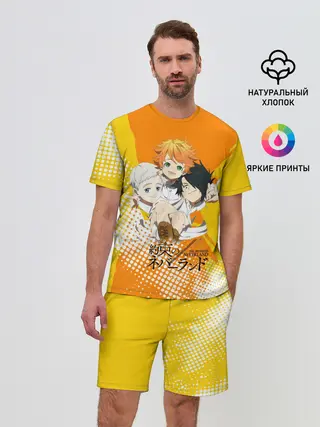 Мужской костюм с шортами / Обещанный Неверленд