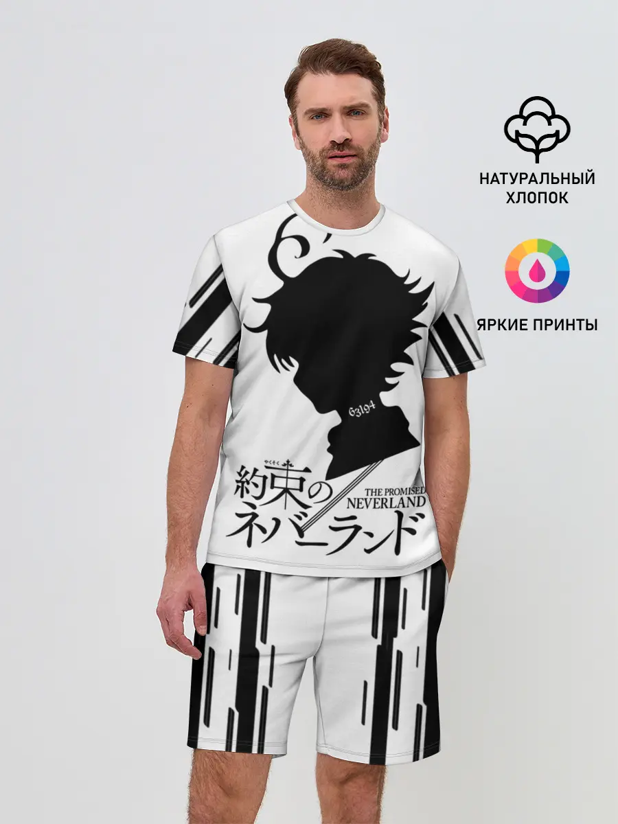 Мужской костюм с шортами / Обещанный Неверленд - Эмма