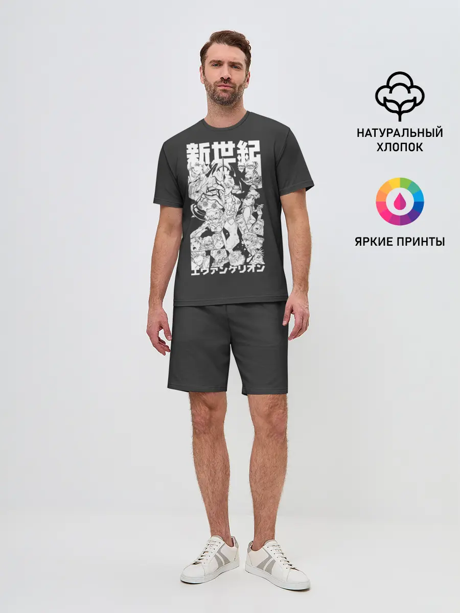 Мужской костюм с шортами / Евангилион