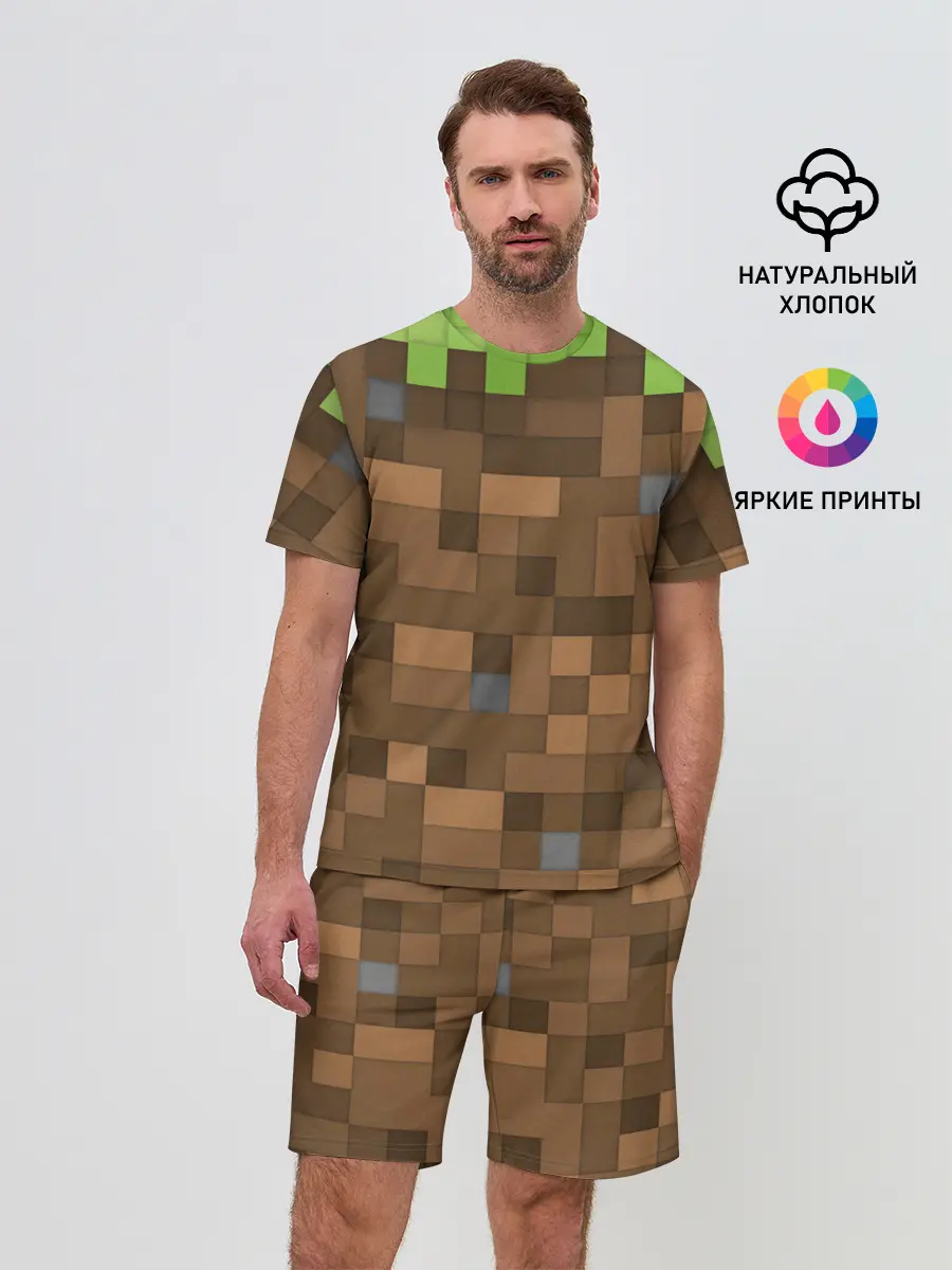 Мужской костюм с шортами / Minecraft камуфляж
