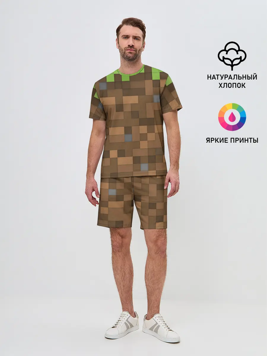 Мужской костюм с шортами / Minecraft камуфляж