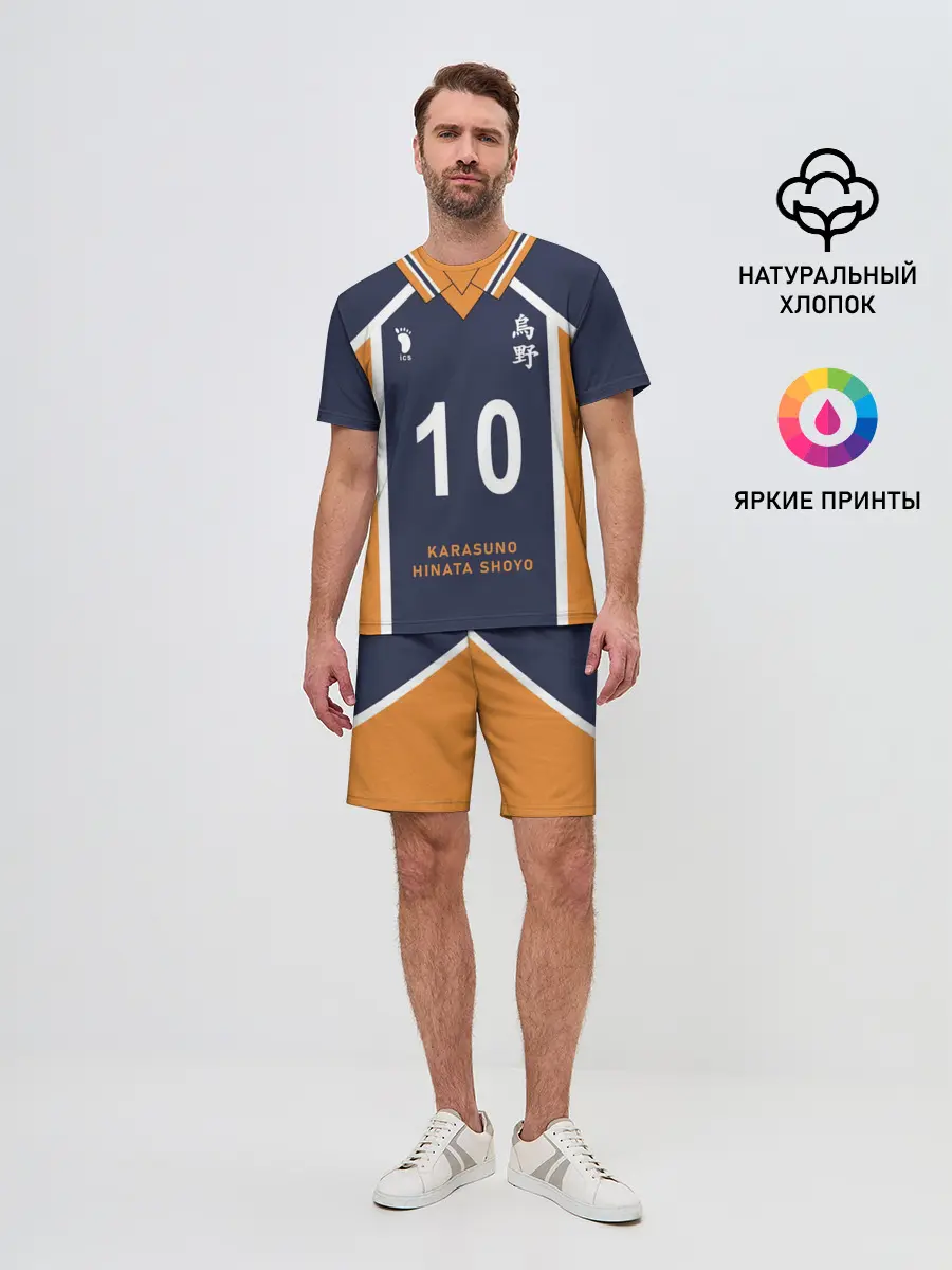 Мужской костюм с шортами / ВОЛЕЙБОЛ!! | HAIKYUU!!