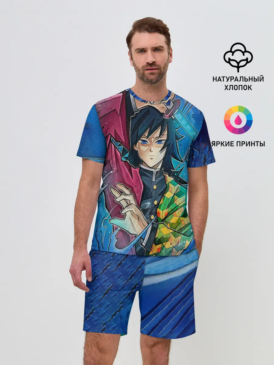 Мужской костюм с шортами / Гию Томиоко Клинок демонов