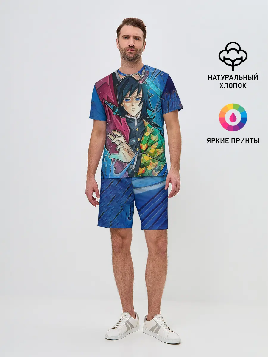 Мужской костюм с шортами / Гию Томиоко Клинок демонов