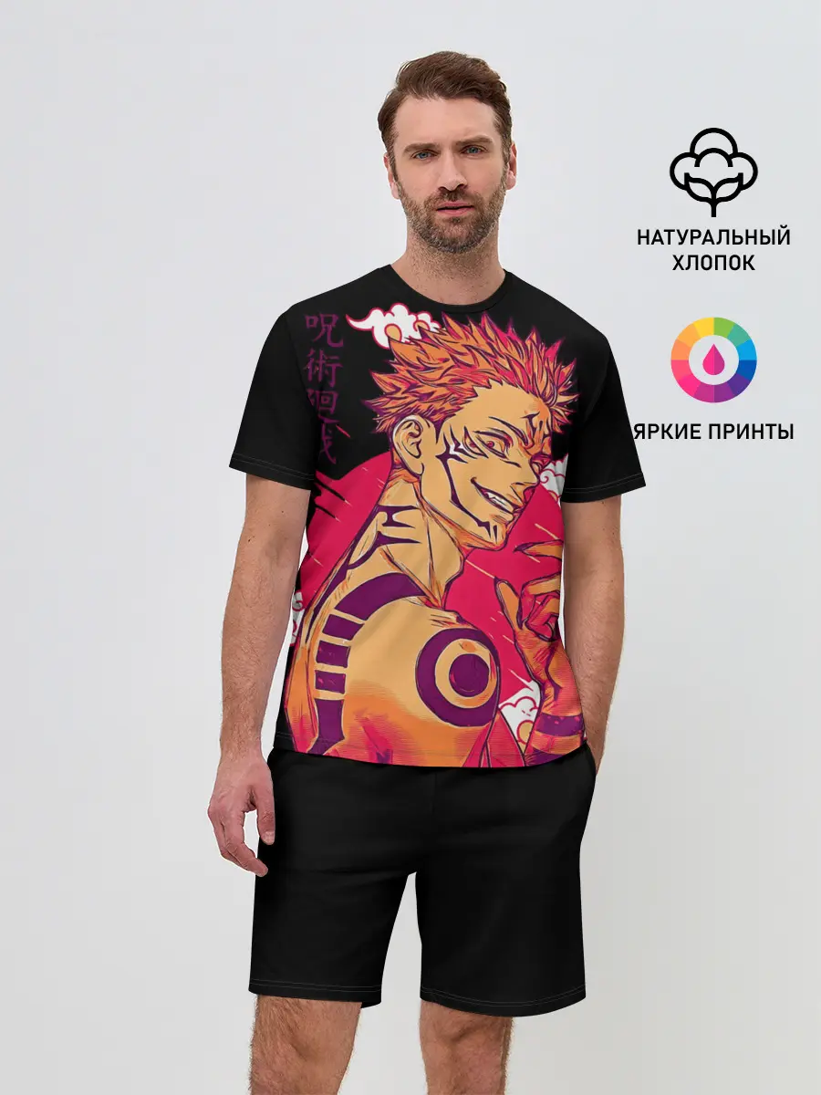 Мужской костюм с шортами / Двуликий магическая битва