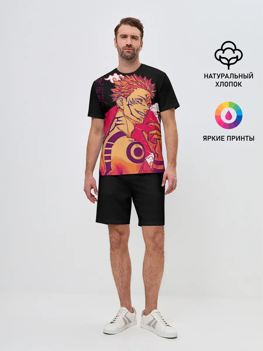 Мужской костюм с шортами / Двуликий магическая битва