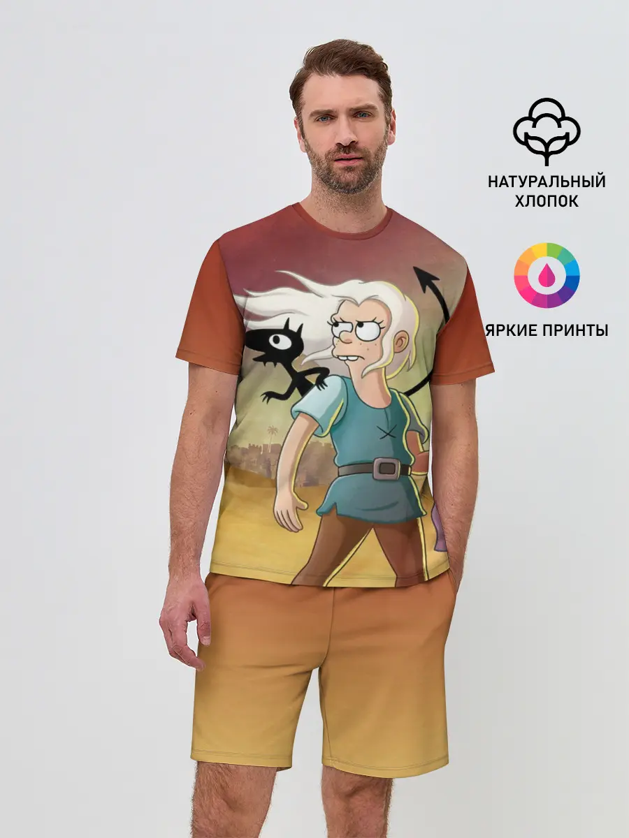 Мужской костюм с шортами / Разочарование