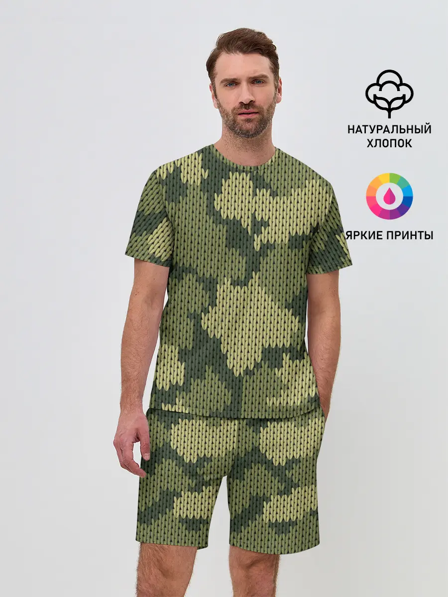 Мужской костюм с шортами / вязаный принт милитари