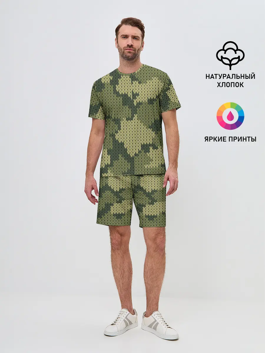 Мужской костюм с шортами / вязаный принт милитари