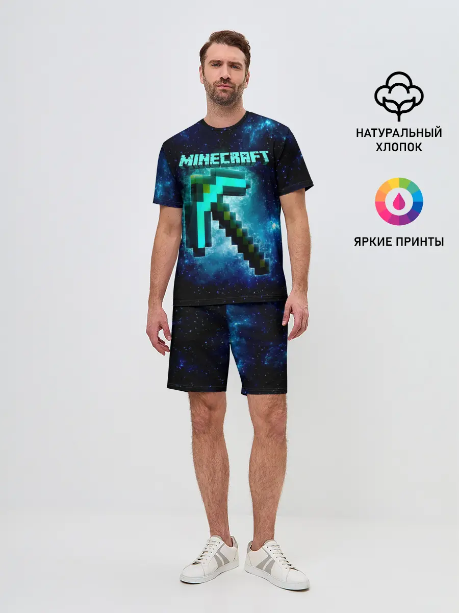 Мужской костюм с шортами / Minecraft