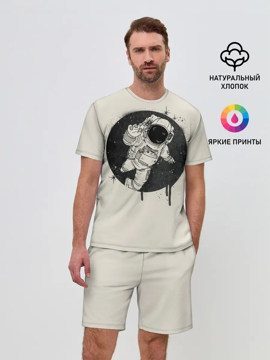 Мужской костюм с шортами / Тёмный космос