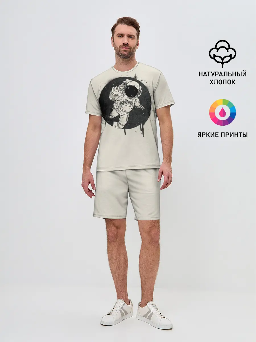 Мужской костюм с шортами / Тёмный космос