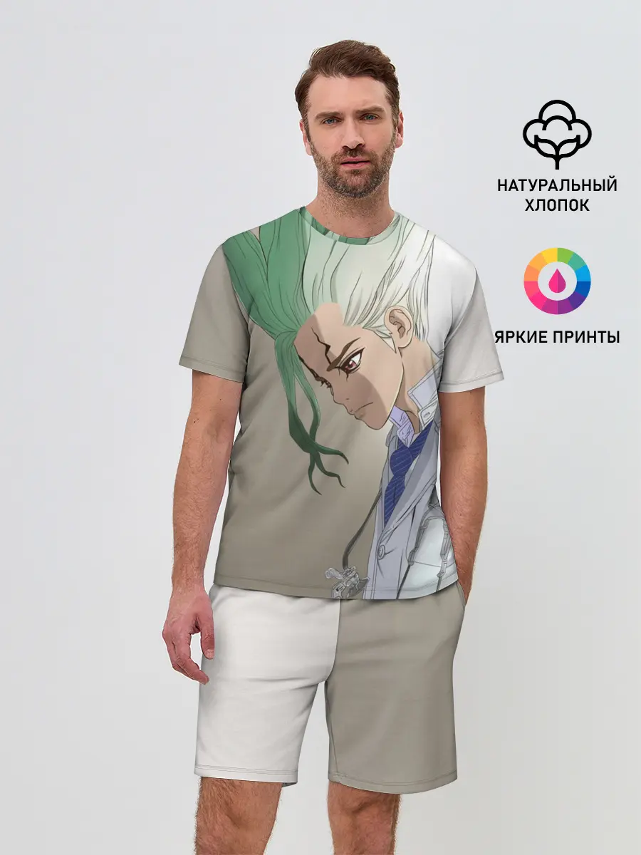 Мужской костюм с шортами / Доктор Стоун