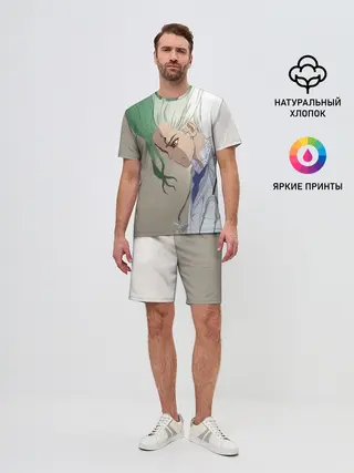 Мужской костюм с шортами / Доктор Стоун