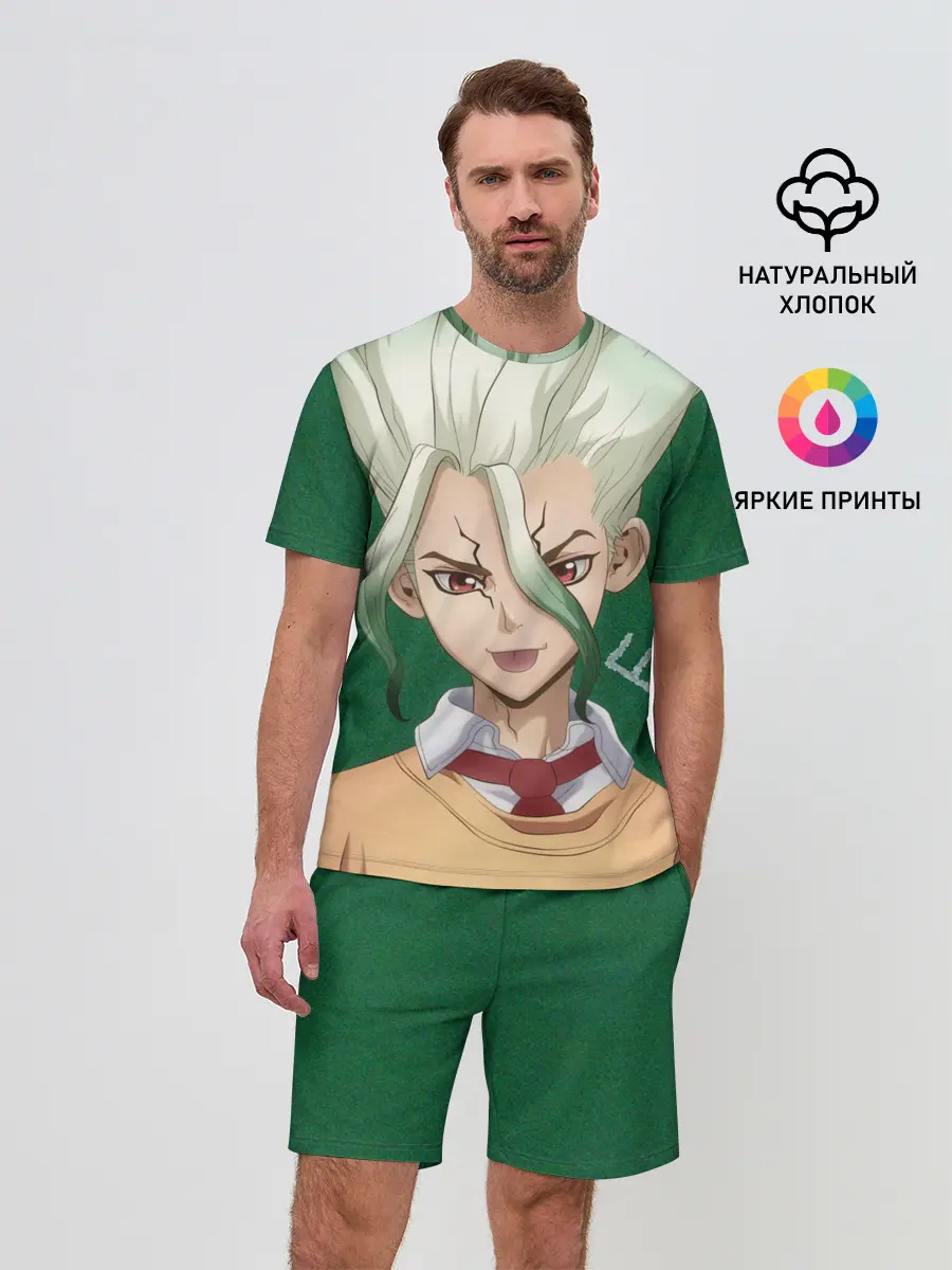 Мужской костюм с шортами / Доктор Стоун