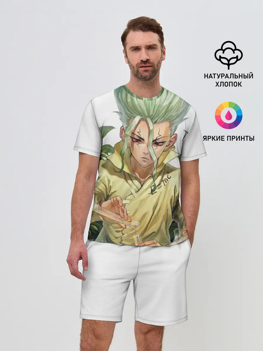 Мужской костюм с шортами / Доктор Стоун