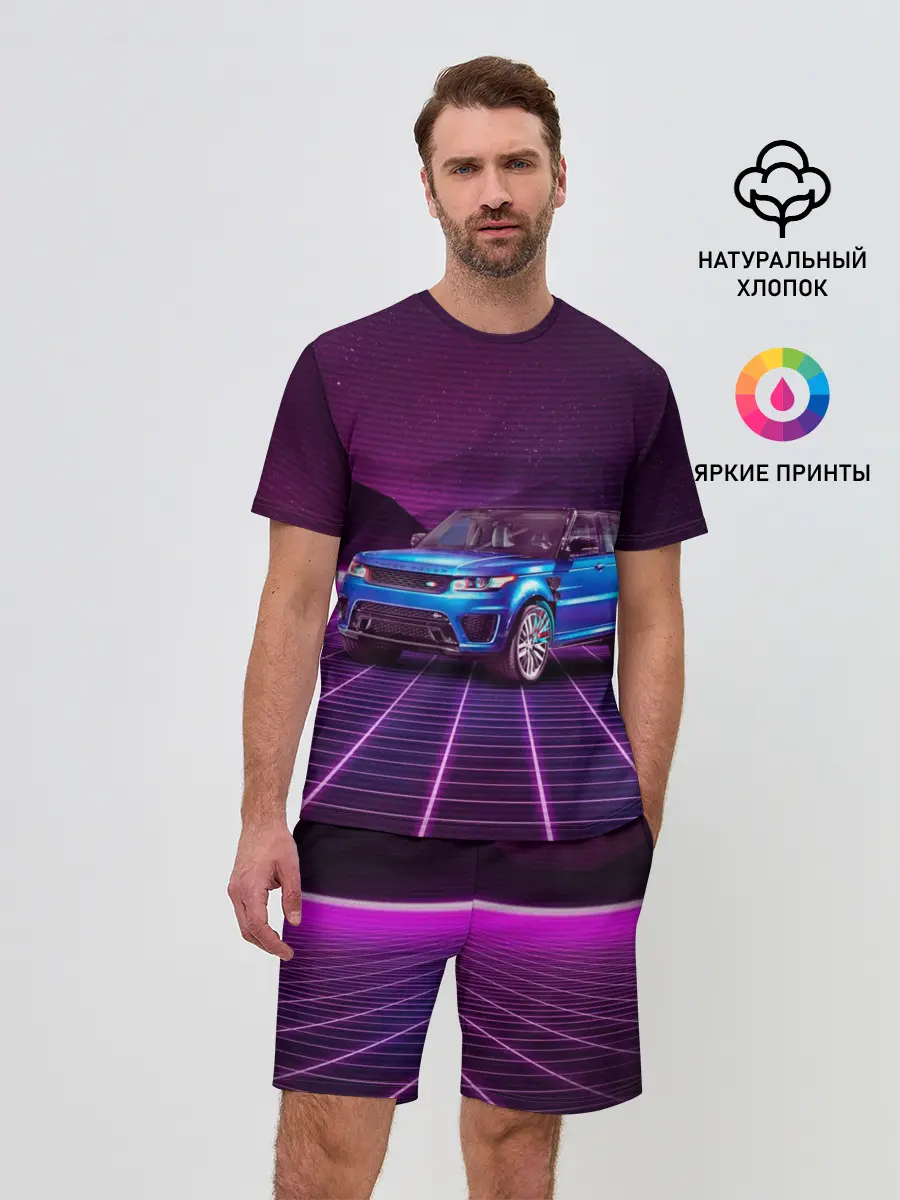 Мужской костюм с шортами / Range Rover Sport