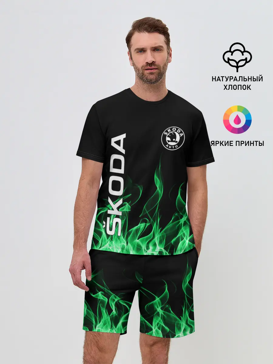 Мужской костюм с шортами / SKODA