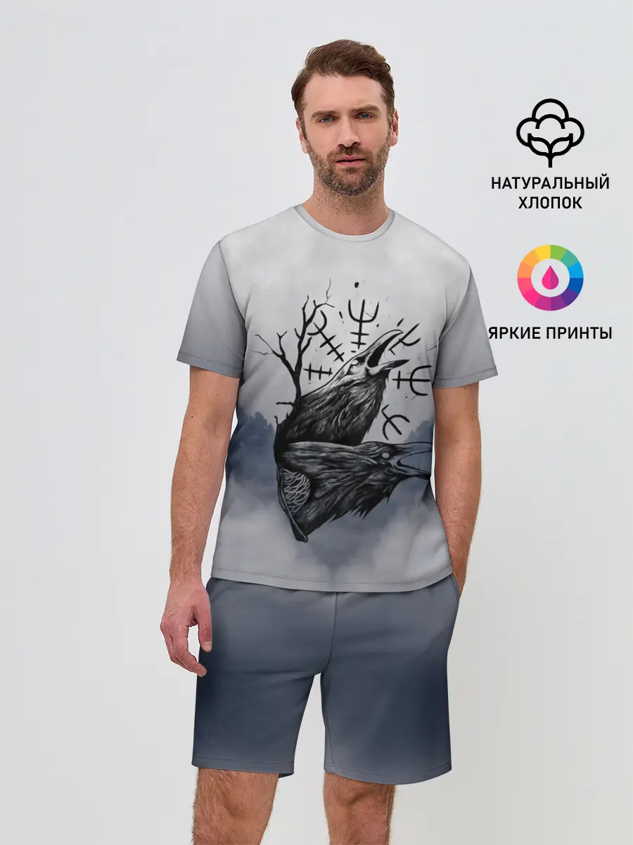 Мужской костюм с шортами / русь