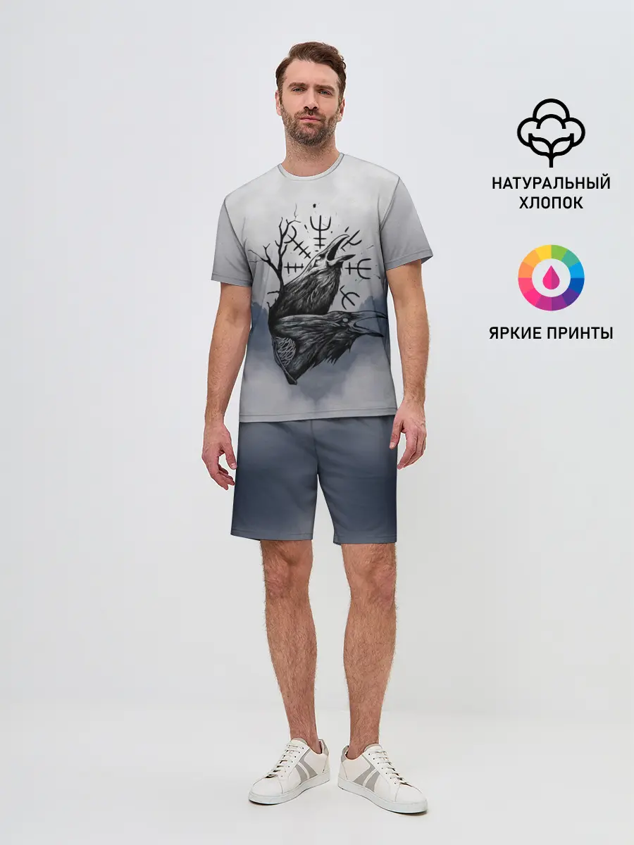 Мужской костюм с шортами / русь