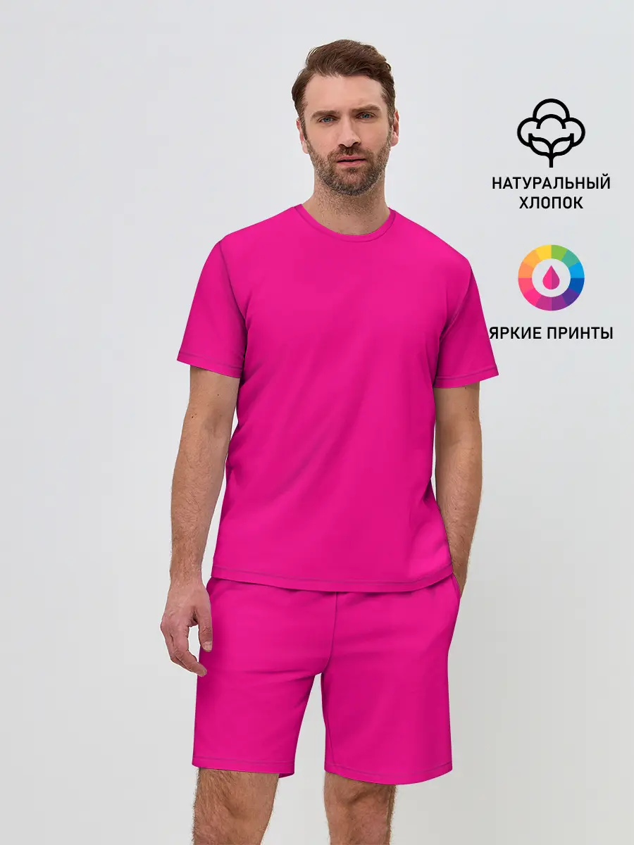 Мужской костюм с шортами / РОЗОВАЯ МАСКА