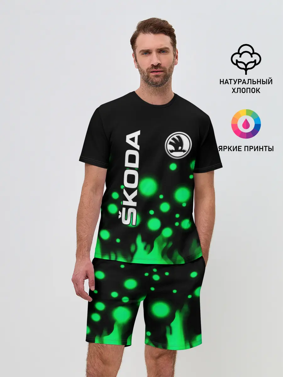 Мужской костюм с шортами / Skoda