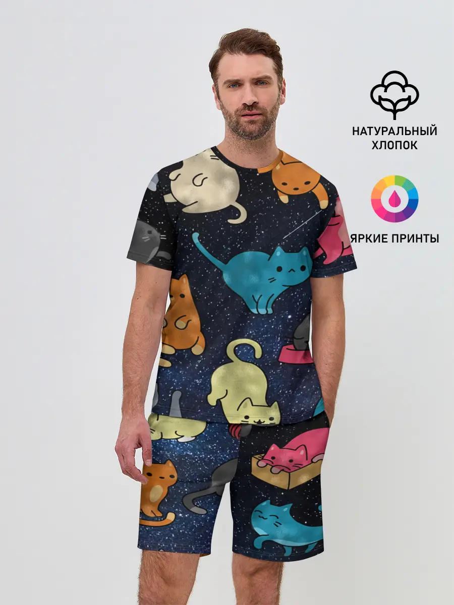 Мужской костюм с шортами / Космические котики