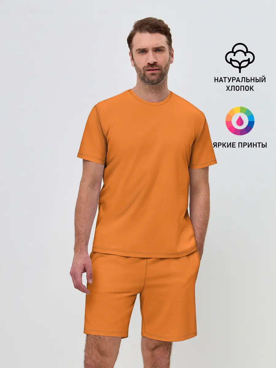 Мужской костюм с шортами / Pizza