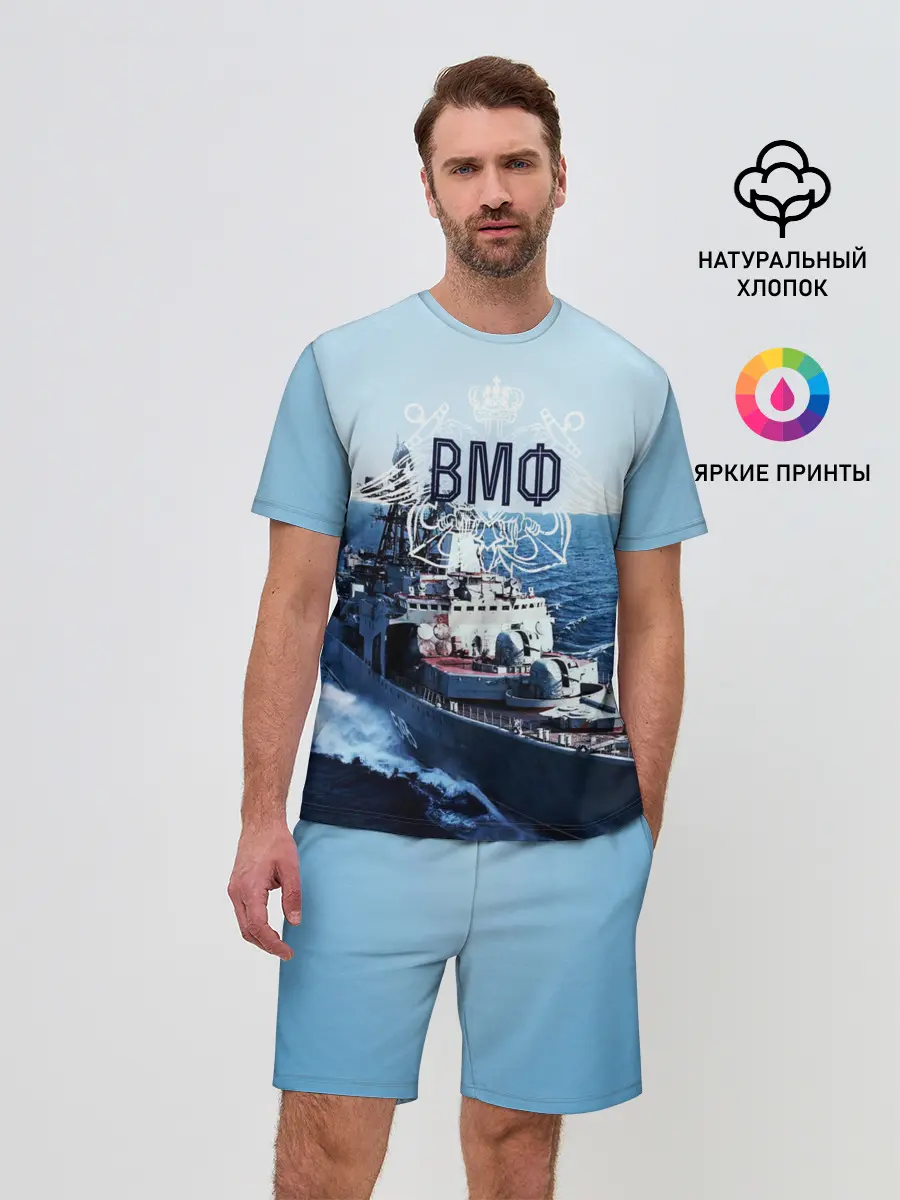Мужской костюм с шортами / ВМФ